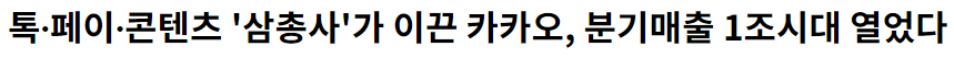 카카오26