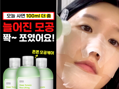 캐시워크 성분에디터 퀴즈 썸네일