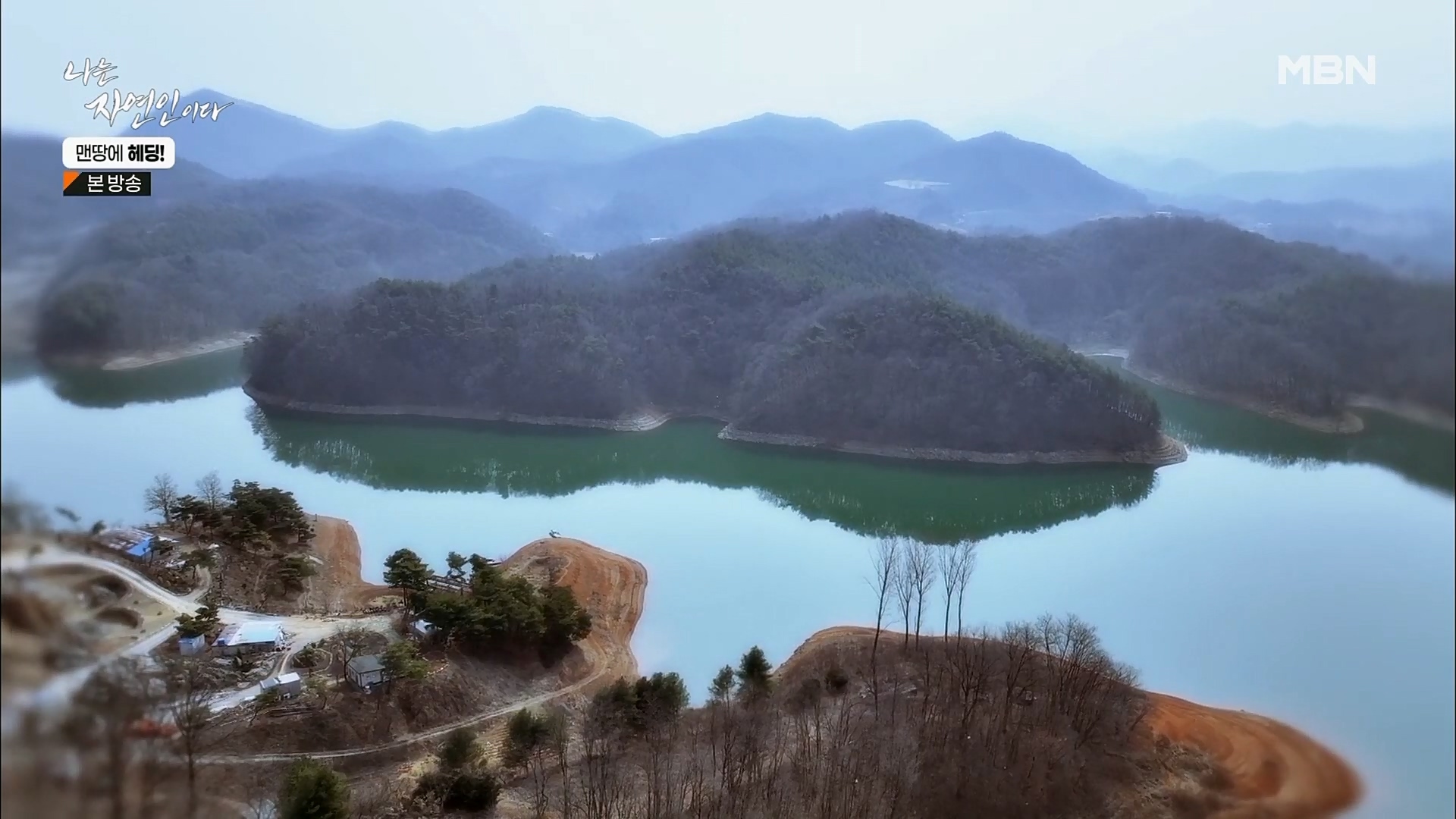 나는 자연인이다.E547.230329p.H264-F1RST.mp4_20230330_200705.945.jpg