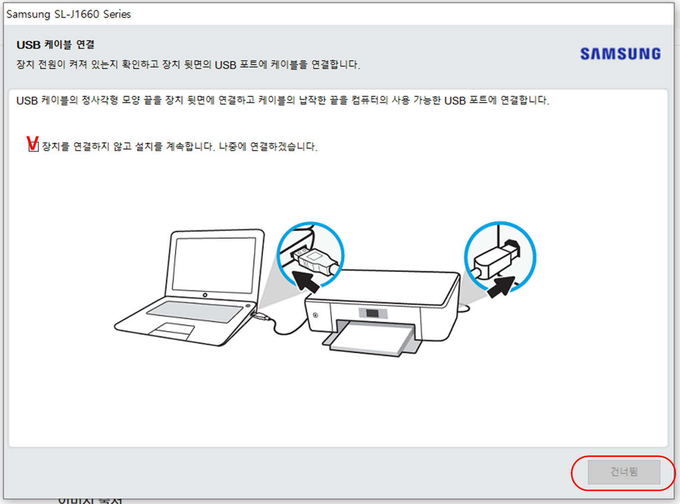 프린터 드라이버 설치 방법