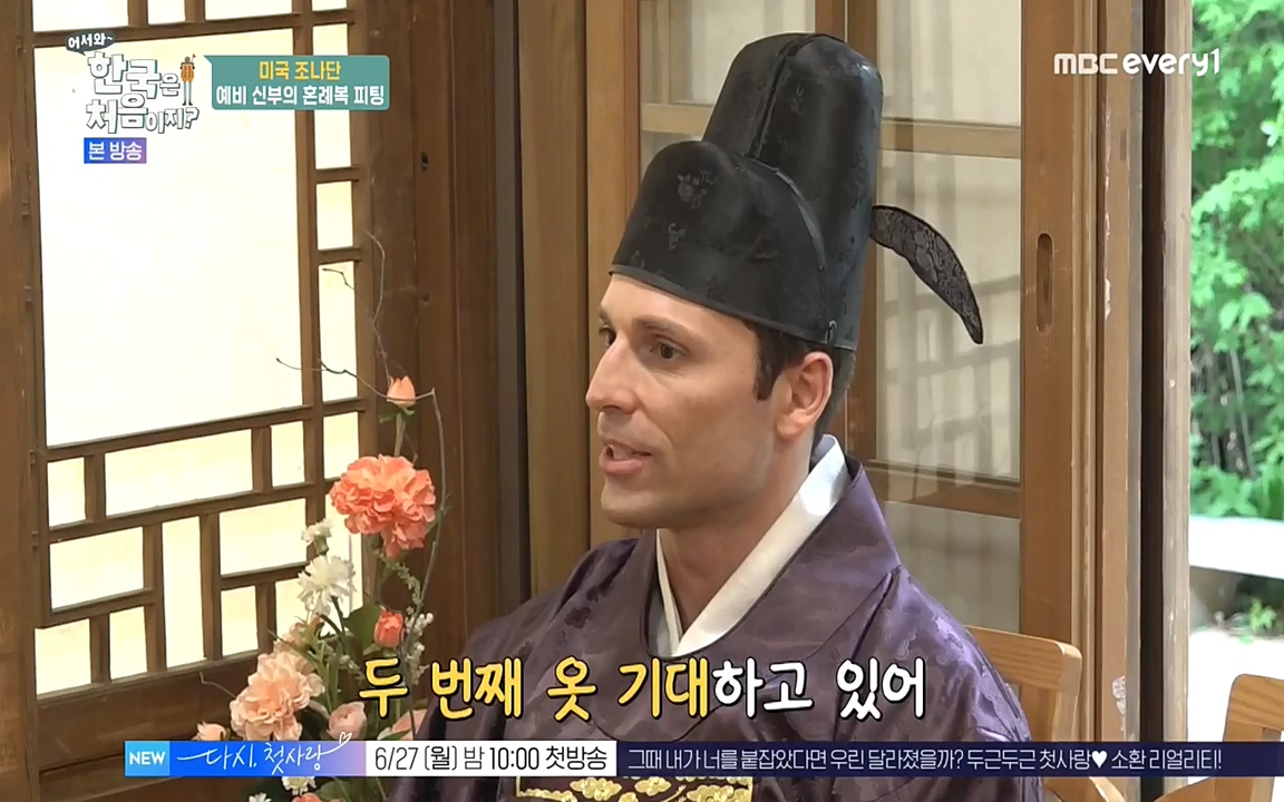 어서와 한국은 처음이지 시즌2.E214.220610p-NEXT.mp4_20220610_203948.712.jpg