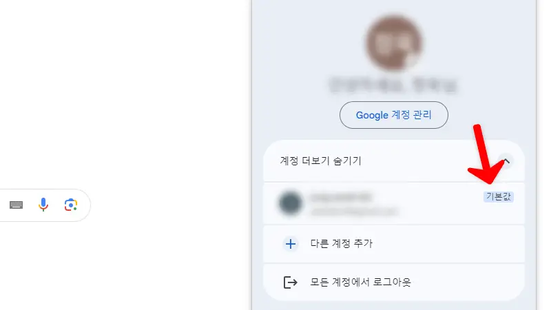 변경 된 기본값