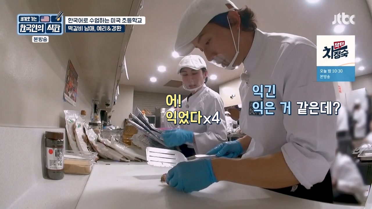 한국인의 식판.E07.230507p-NEXT.mp4_20231009_181537.091.jpg