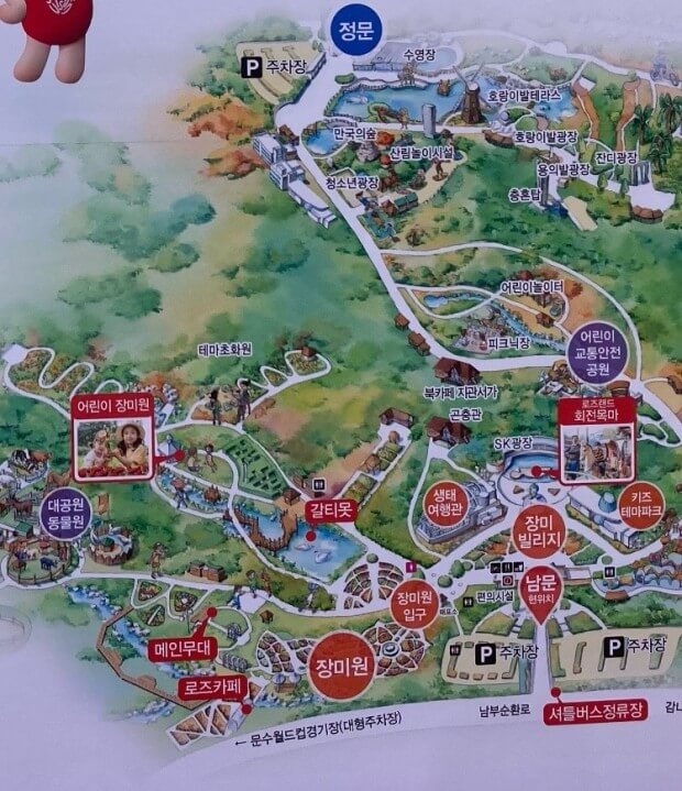 울산 대공원