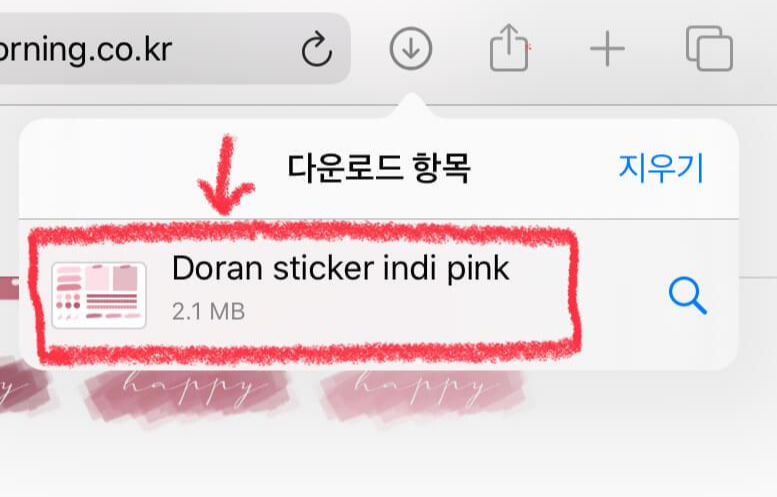 굿노트5 다이어리 꾸미기 스티커 사용방법 굿노트5 다이어리 꾸미기 스티커 사용방법