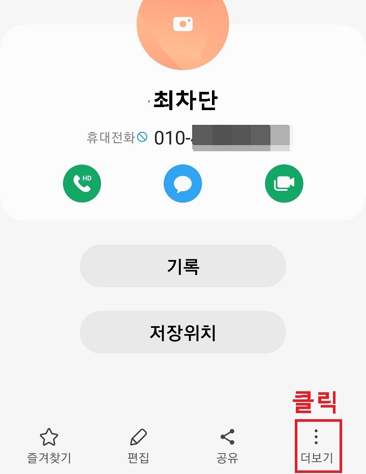 더보기 클릭함
