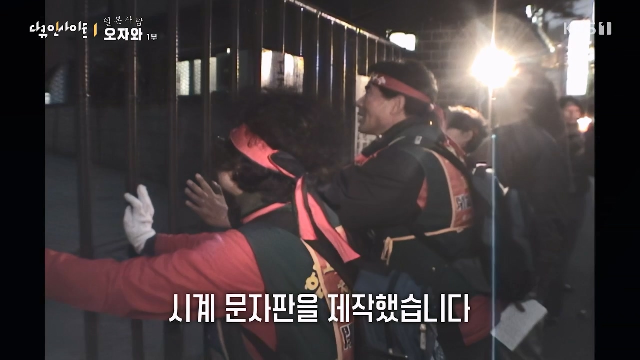 다큐 인사이트.E176.231222p-NEXT.mp4_20231224_151749.991.jpg