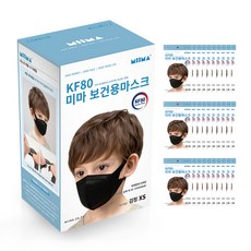  미마마스크, 추천제품정보 & 후기확인 !