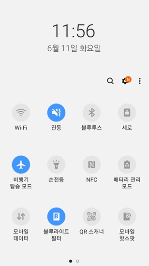 민원24 교통민원24 정부24 스미싱 보이스피싱 대처방법 이거하나면 끝!
