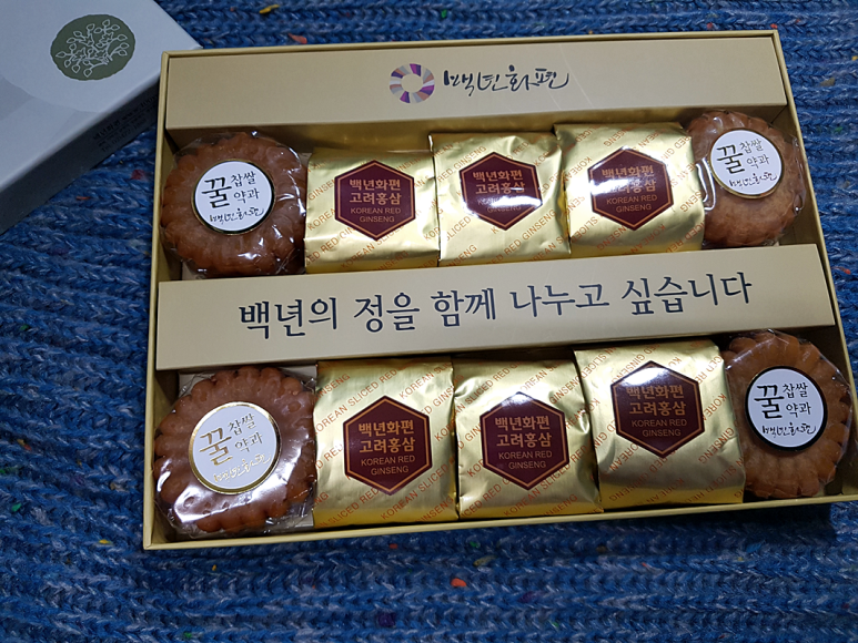 시부모님 설날 선물 16