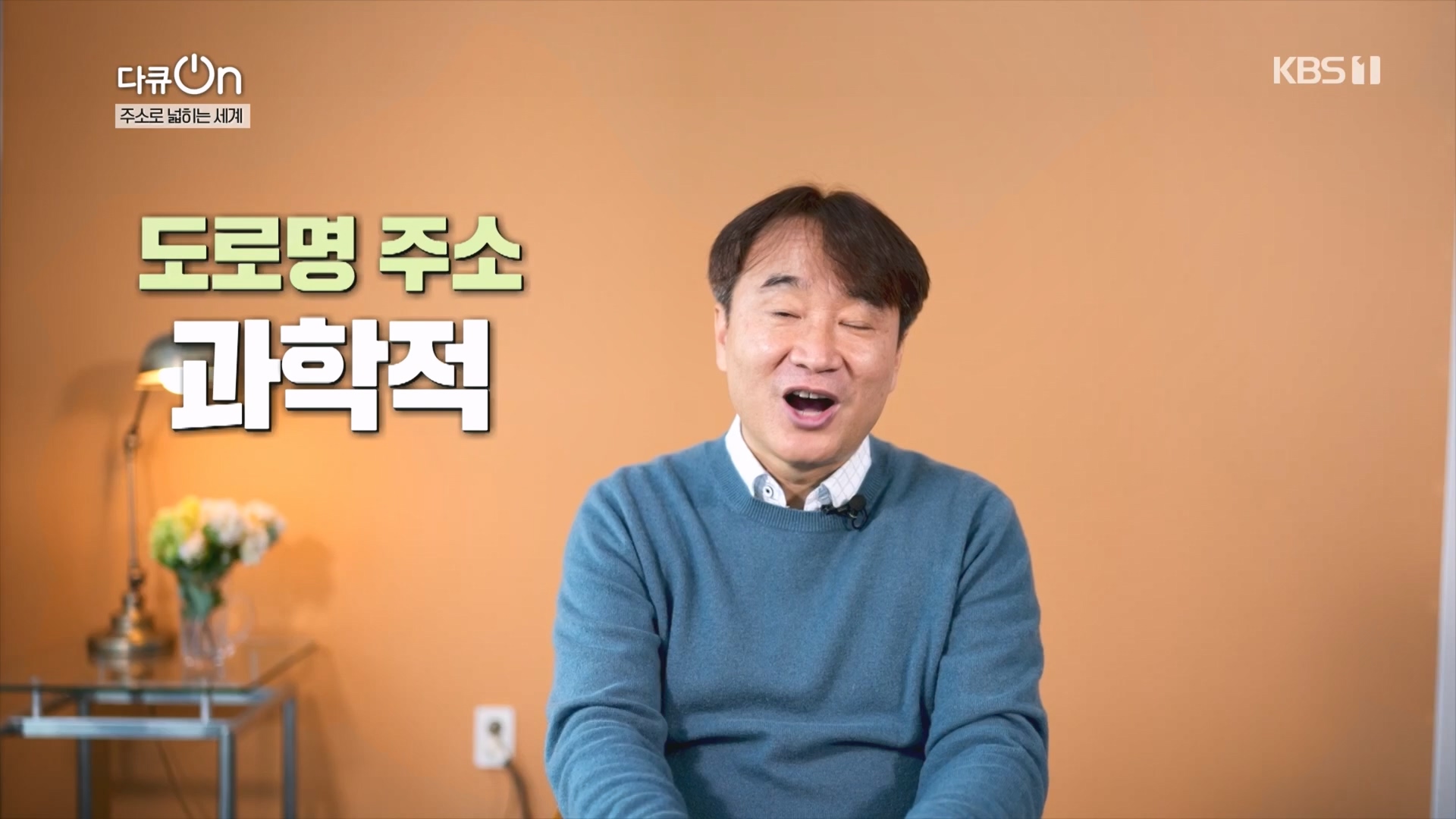 다큐 On.E231.231210p.H264-F1RST.mp4_20231212_200654.414.jpg