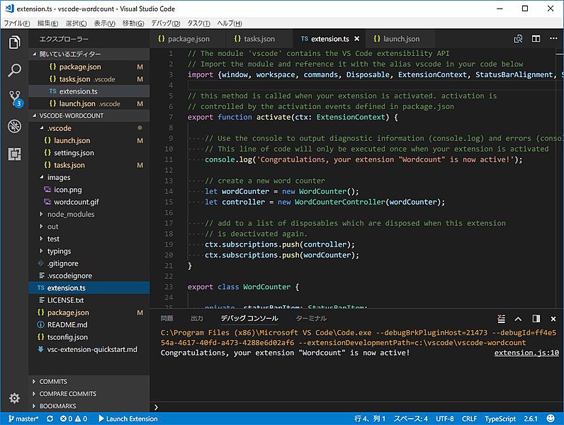 vscode c++ json 설정 - c_cpp_properties.json — 시도하고 시도하는 파이썬