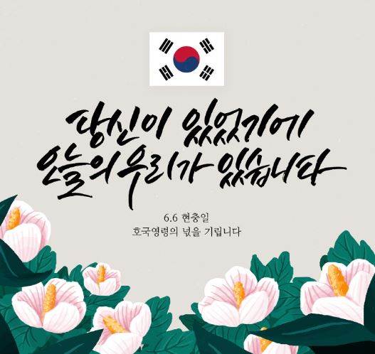 2023년 공휴일 휴일 쉬는날