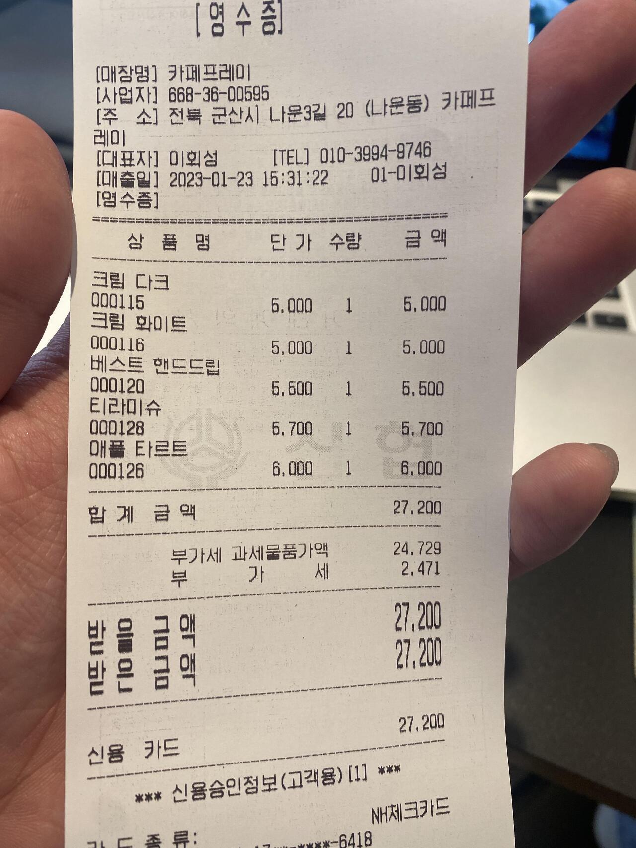 카페프레이(cafe.PRAY) 이미지
