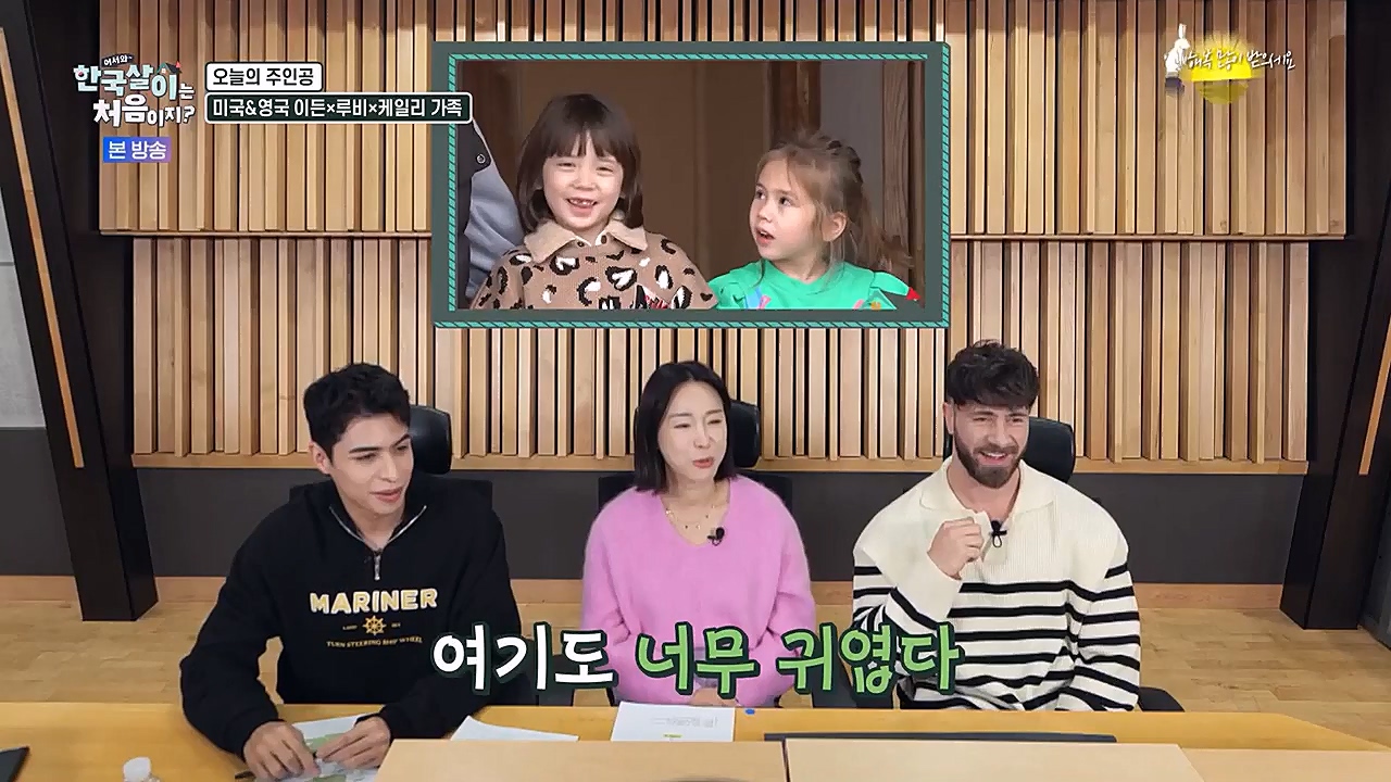 어서와 한국살이는 처음이지.E06.230125p-NEXT.mp4_20230125_192243.132.jpg
