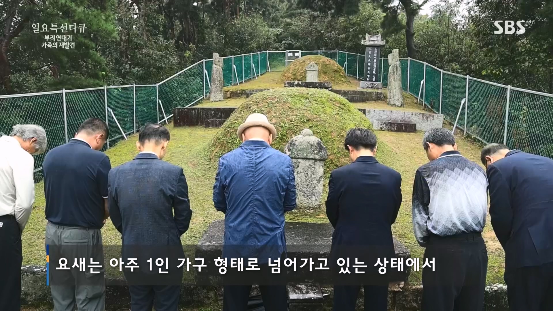 일요 특선 다큐멘터리.E327.231105p.H264-F1RST.mp4_20231105_165432.559.jpg