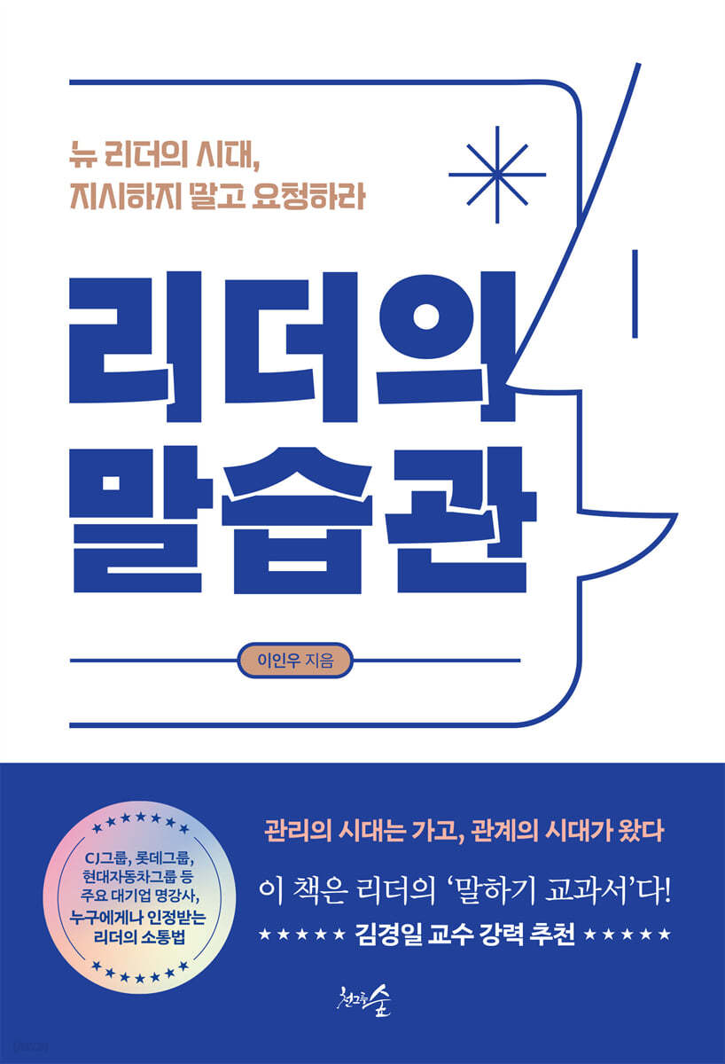 리더 이미지