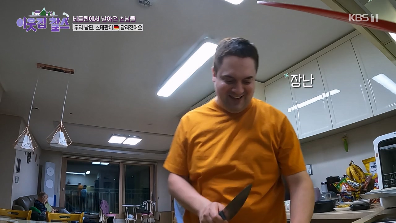 이웃집 찰스.E441.240612p-NEXT.mp4_20240612_213131.057.jpg