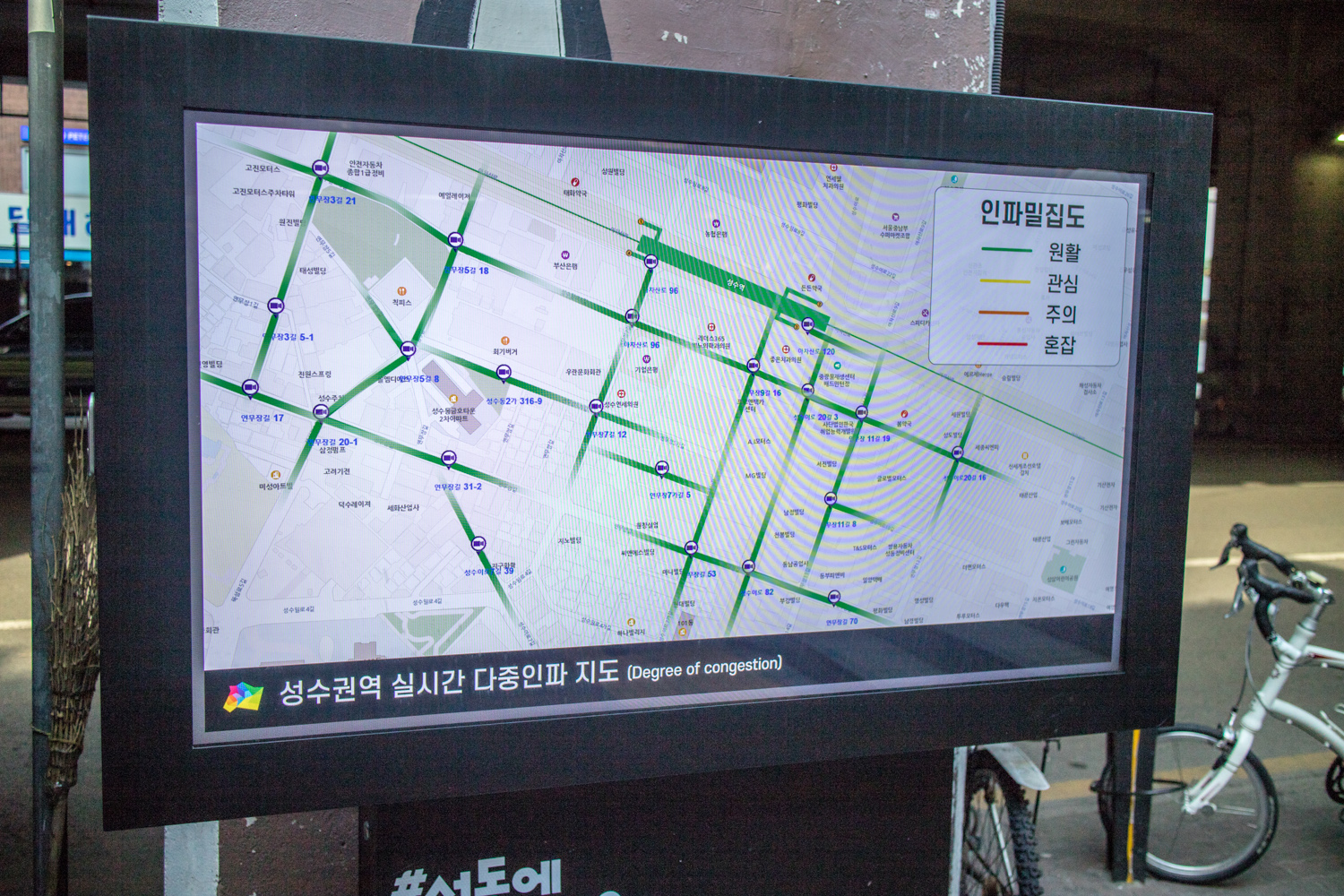 실시간 다중인파 지도를 통해 본 한국 공무원들