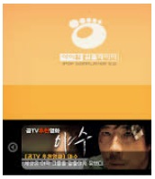 곰플레이어 사진 1