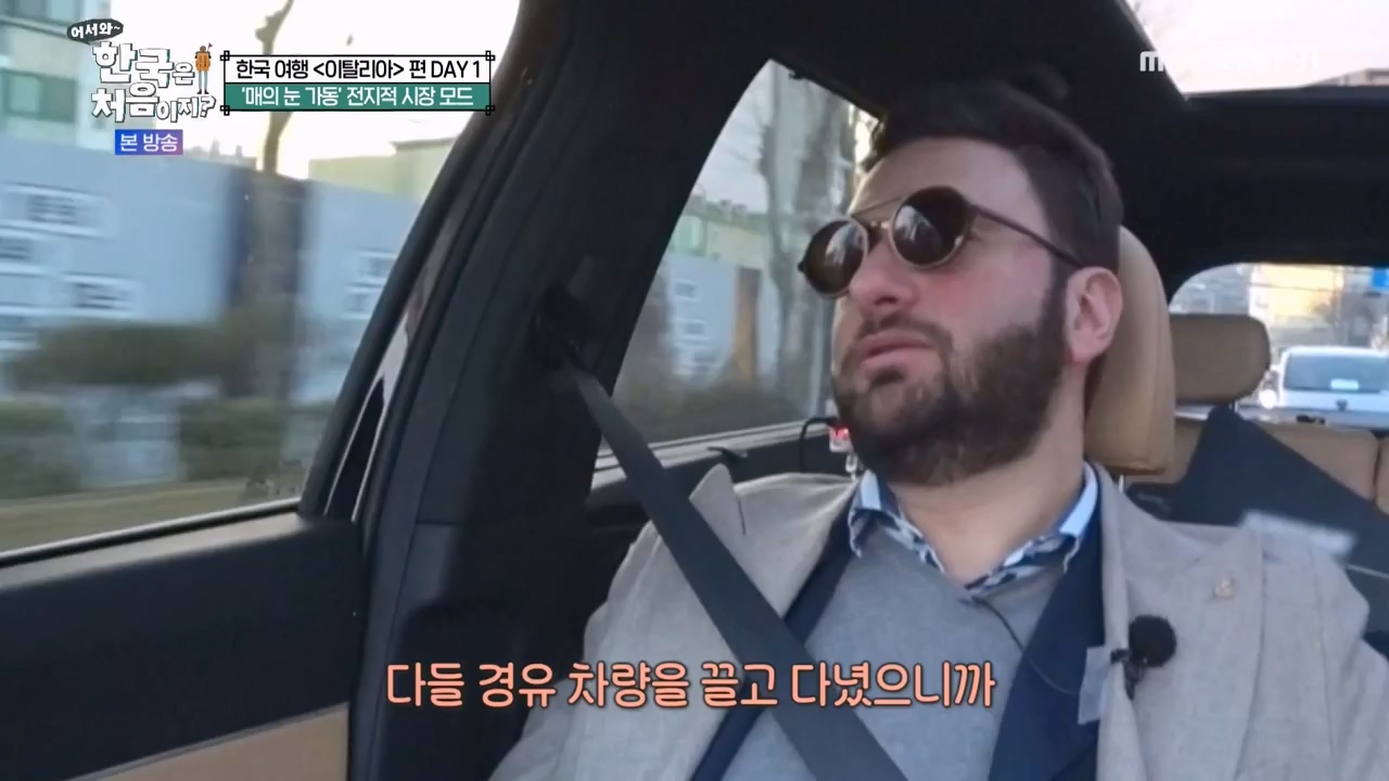 어서와 한국은 처음이지 시즌2.E307.240329p-NEXT.mp4_20240329_202619.622.jpg