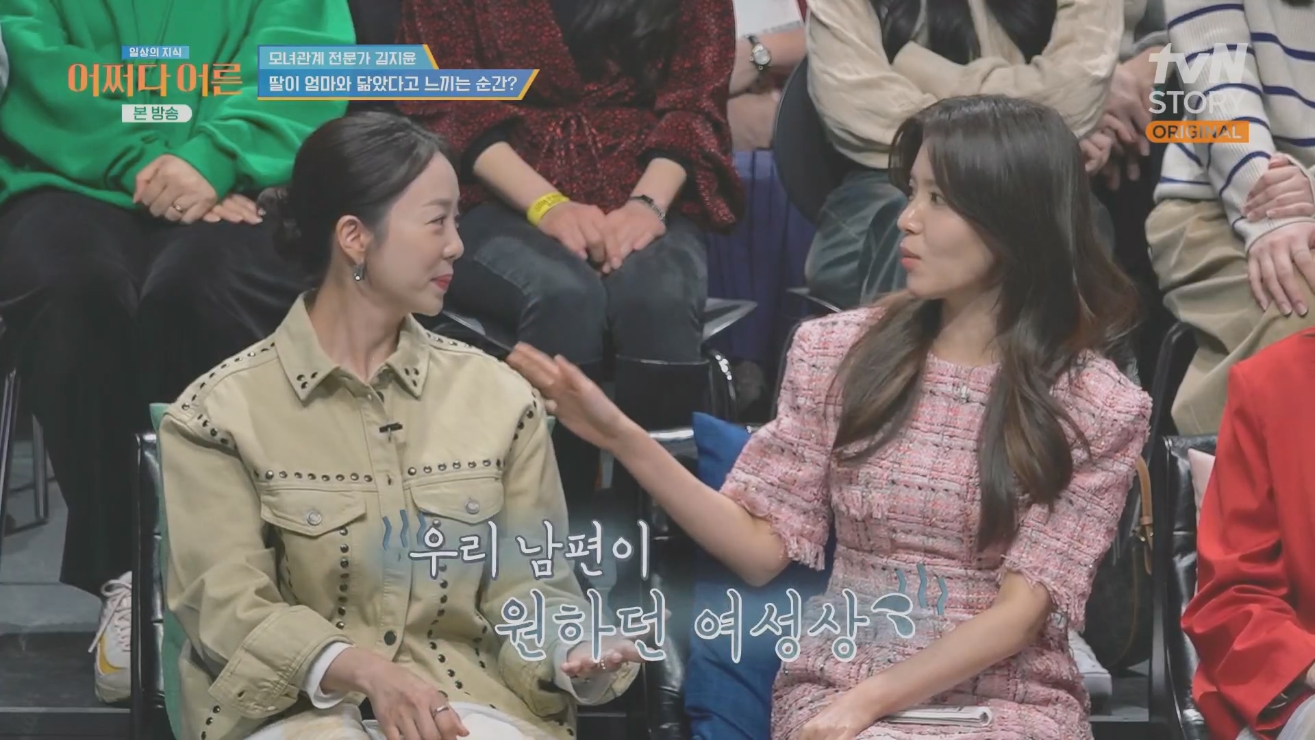 어쩌다 어른.최준영.E49.240326p.H264-F1RST.mp4_20240402_202732.319.jpg