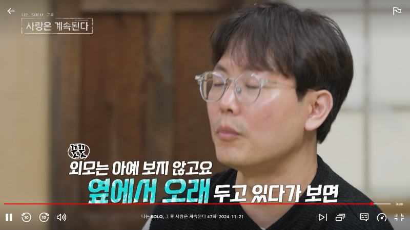미스터 박 자기소개9