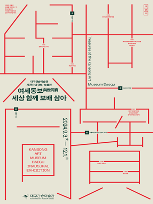 간송건축사사무소 이미지