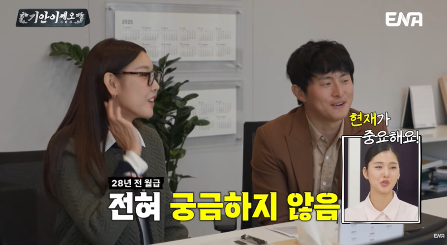 현대 백화점 점장 월급 얼만지 돌직구로 물어보는 기안84 | 인스티즈