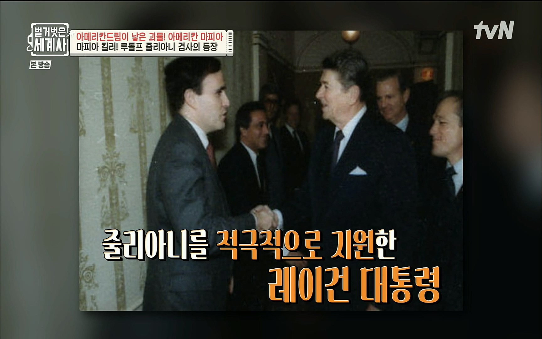 벌거벗은 세계사.E61.220823p.H264-F1RST.mp4_20220824_193921.704.jpg