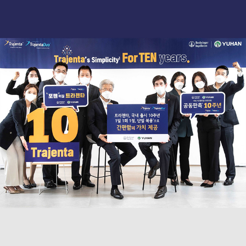  트라젠타정 성분 효능 용량 복용법 부작용(제2형 당뇨병)