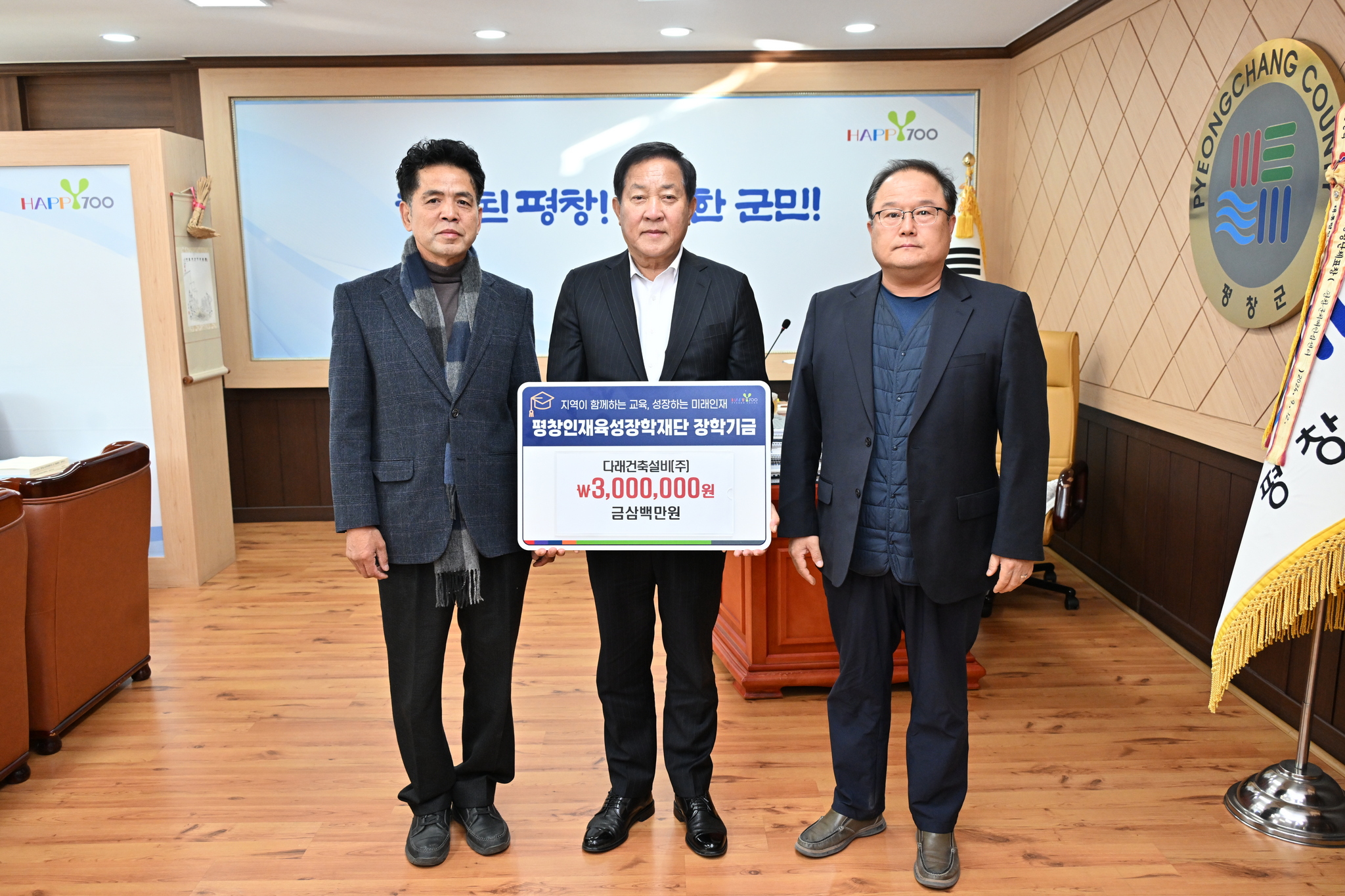 (주)육성 이미지