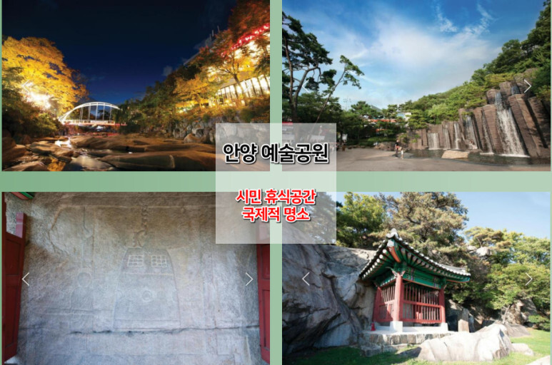 가우디하우스 이미지