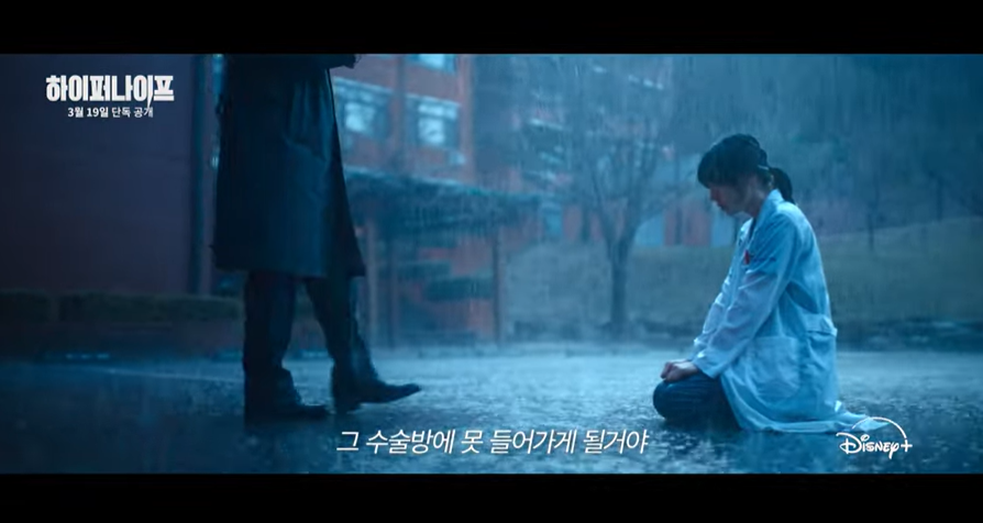 설경구X박은빈 범죄스릴러 ‘하이퍼나이프’ – 드라마 줄거리 & 촬영지 탐방 가이드