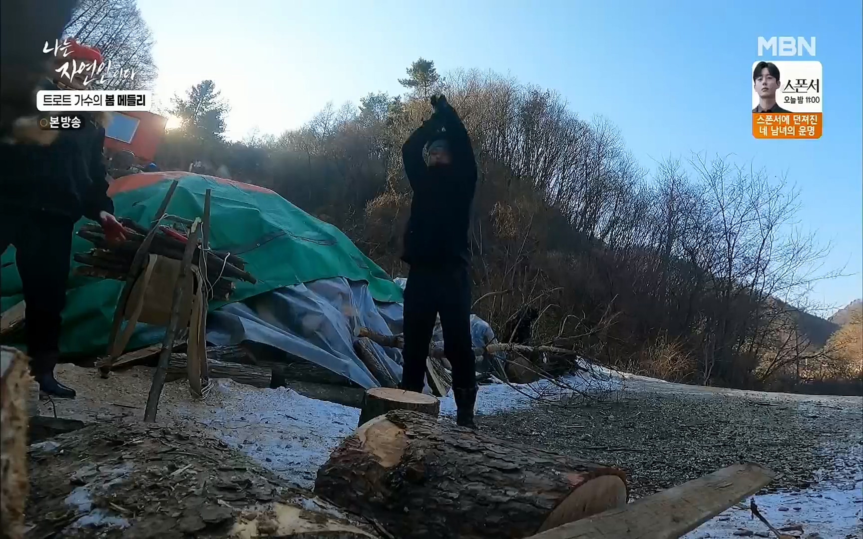 나는 자연인이다.E494.220323p.H264-F1RST.mp4_20220324_183902.303.jpg