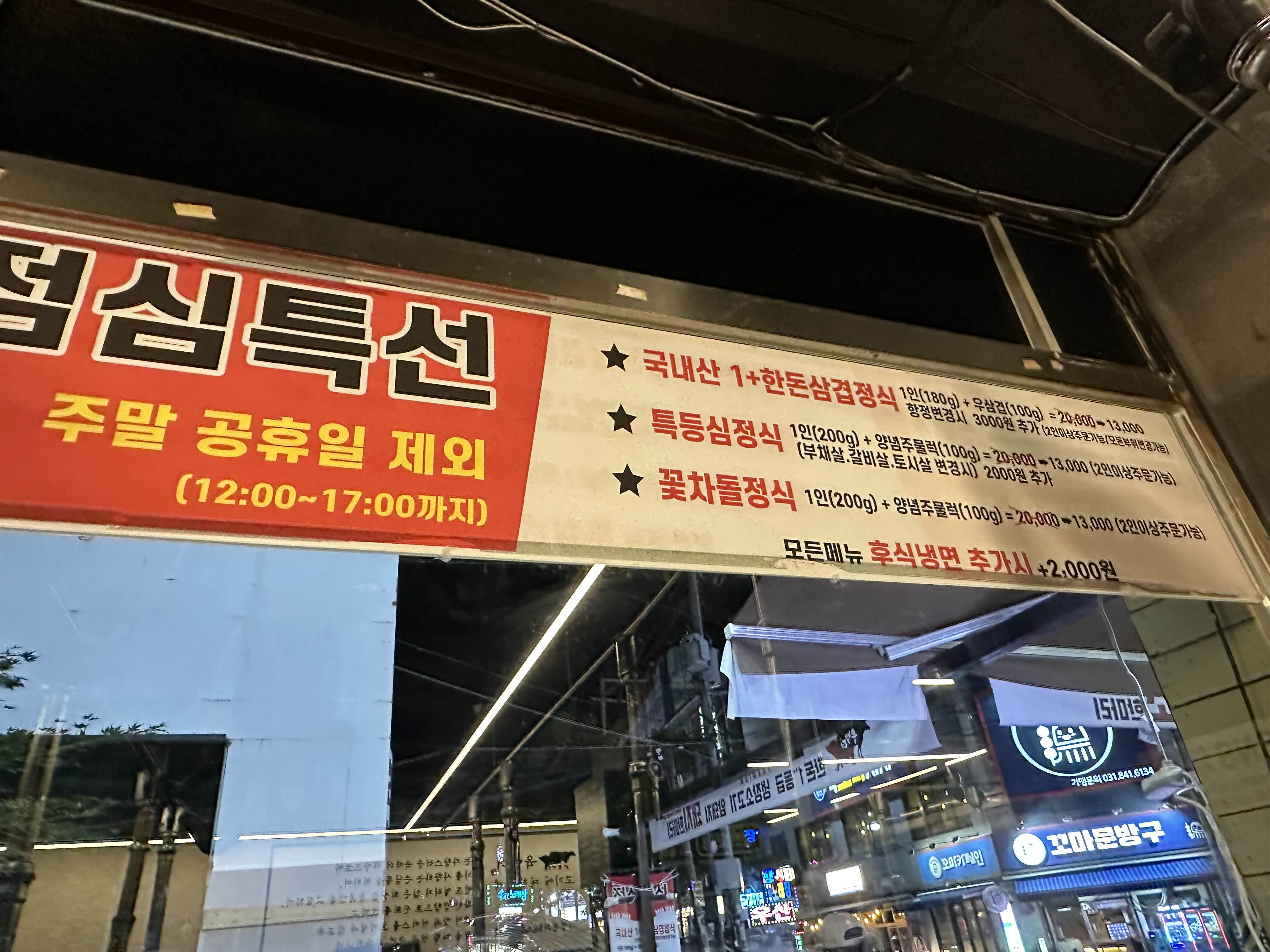 육백더 이미지