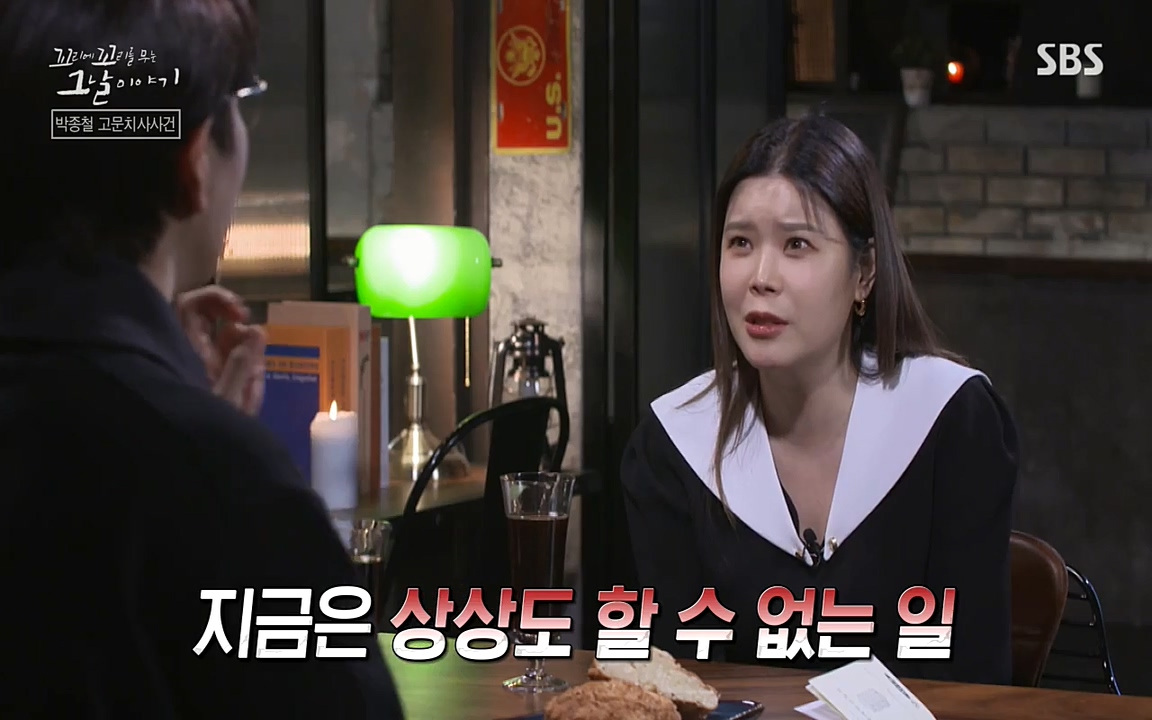 꼬리에 꼬리를 무는 그날 이야기.E21.220325p-NEXT.mp4_20220325_194014.468.jpg