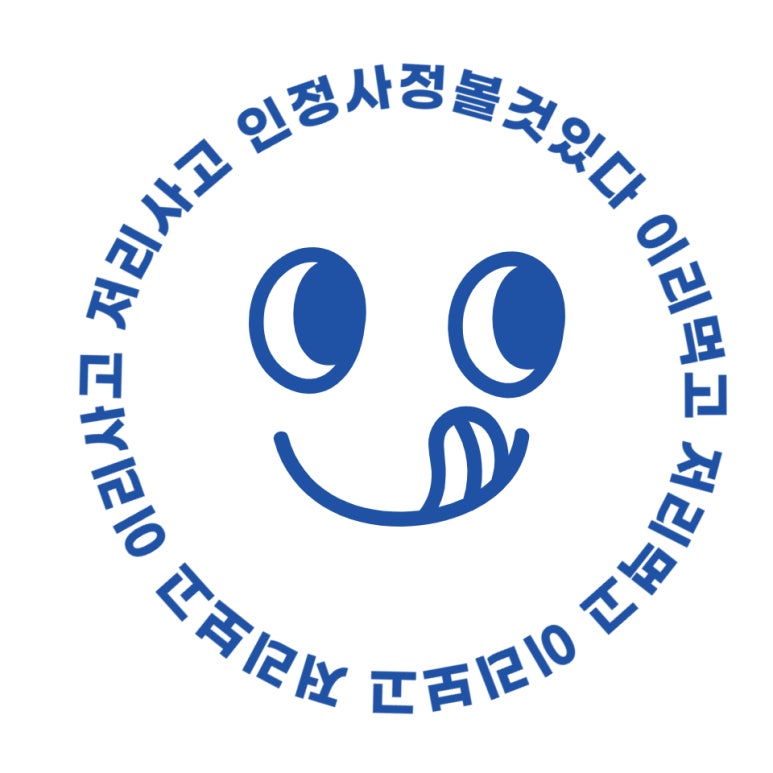 다옴김밥 이미지