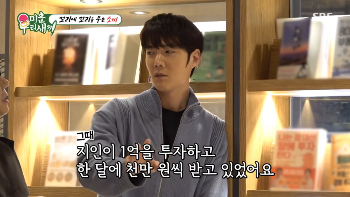 최진혁