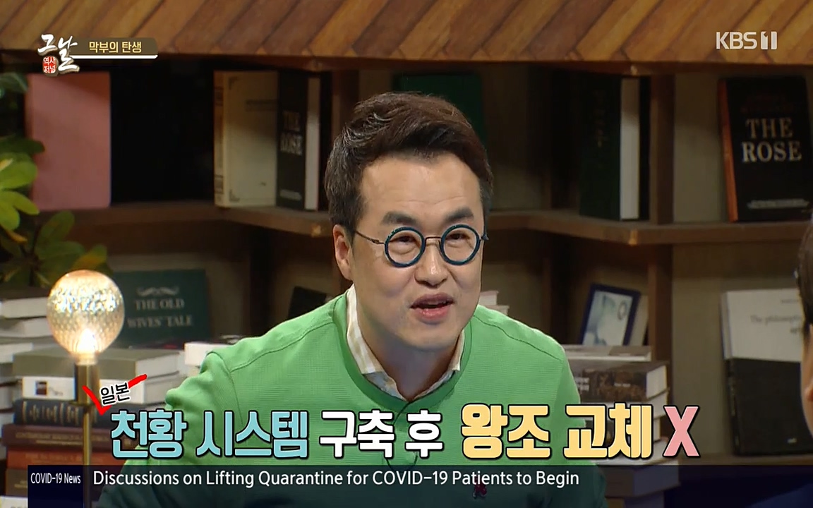 역사저널 그날.E363.220606p-NEXT.mp4_20220615_204644.753.jpg