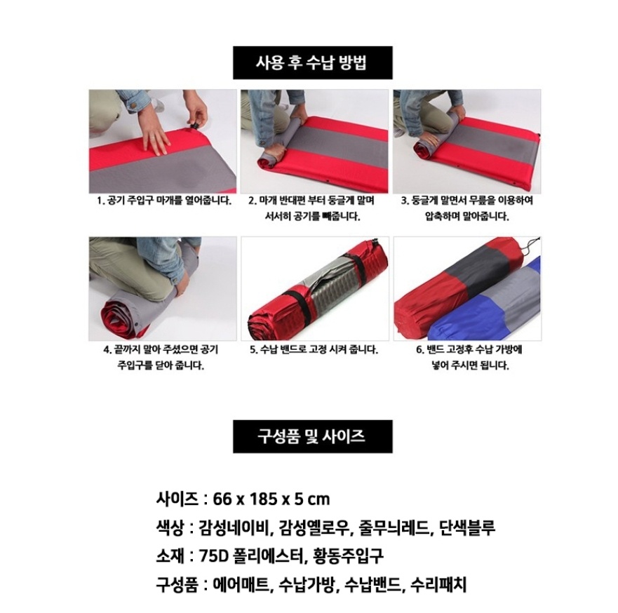  캠핑용품 매트리스 대여 하는곳 아웃도어 본부 입니다.
