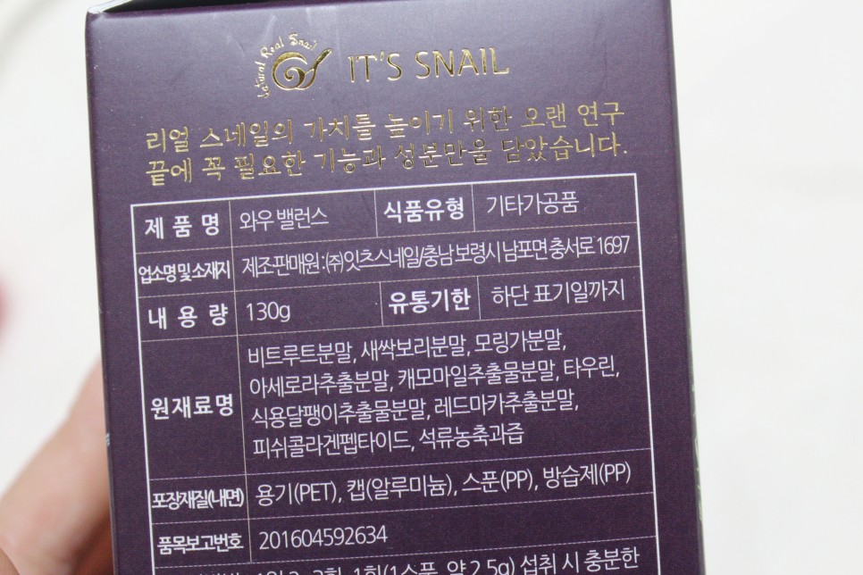 중년여성건강식품으로 친정 6
