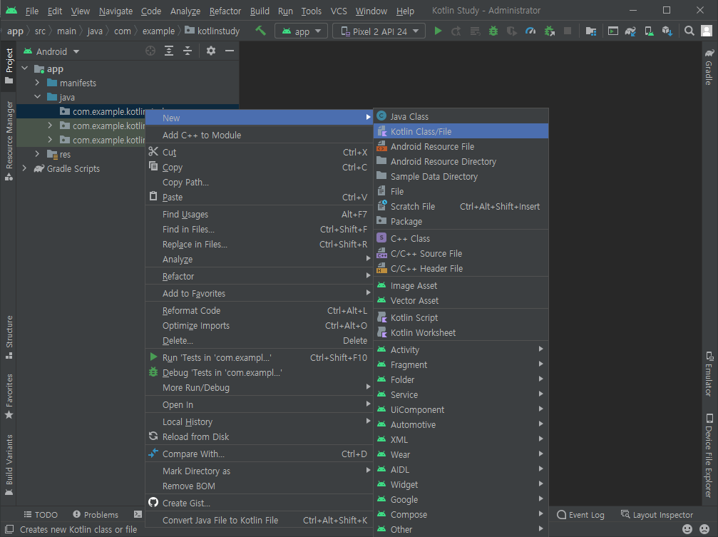 패키지 - New - Kotlin Class/File