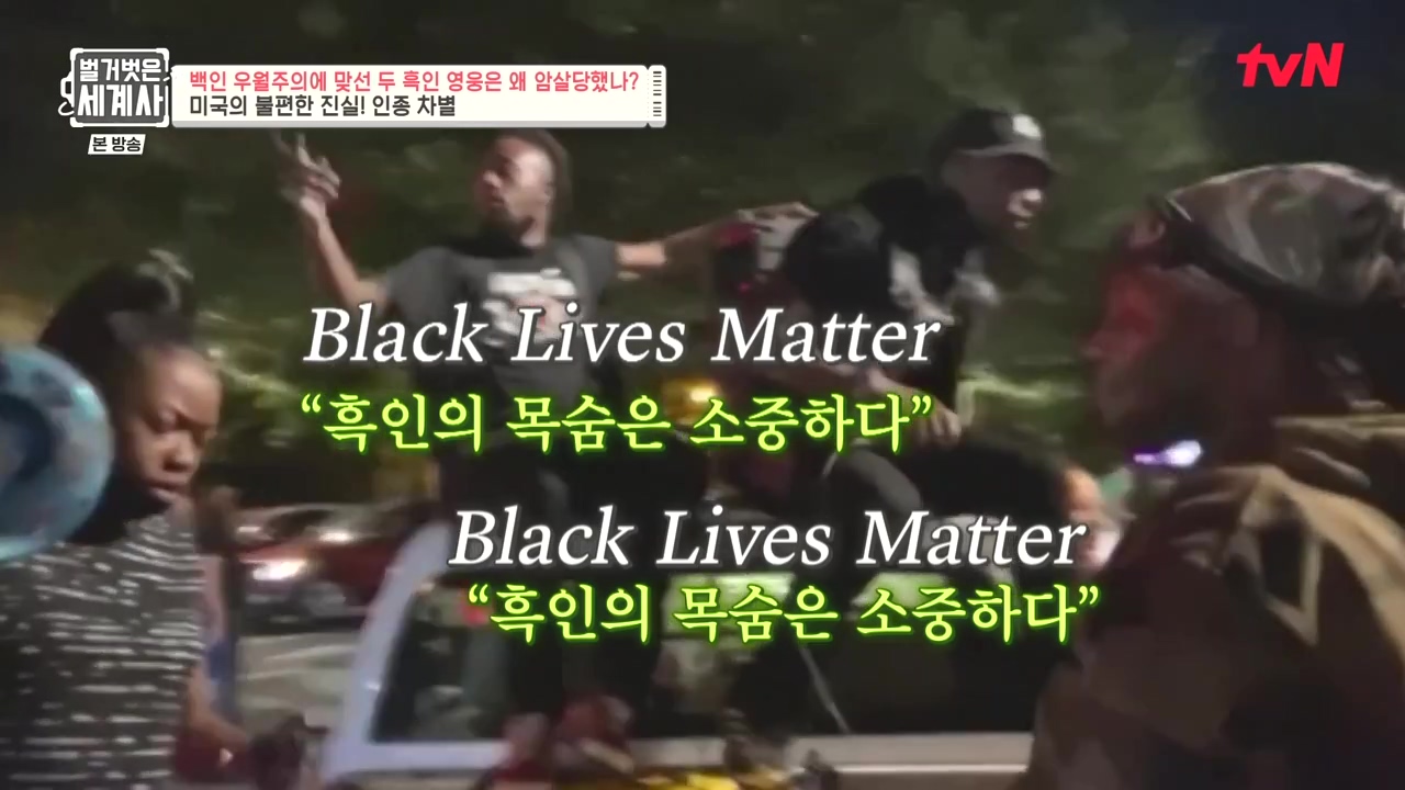 벌거벗은 세계사.E118.230927p-NEXT.mp4_20240507_200426.037.jpg