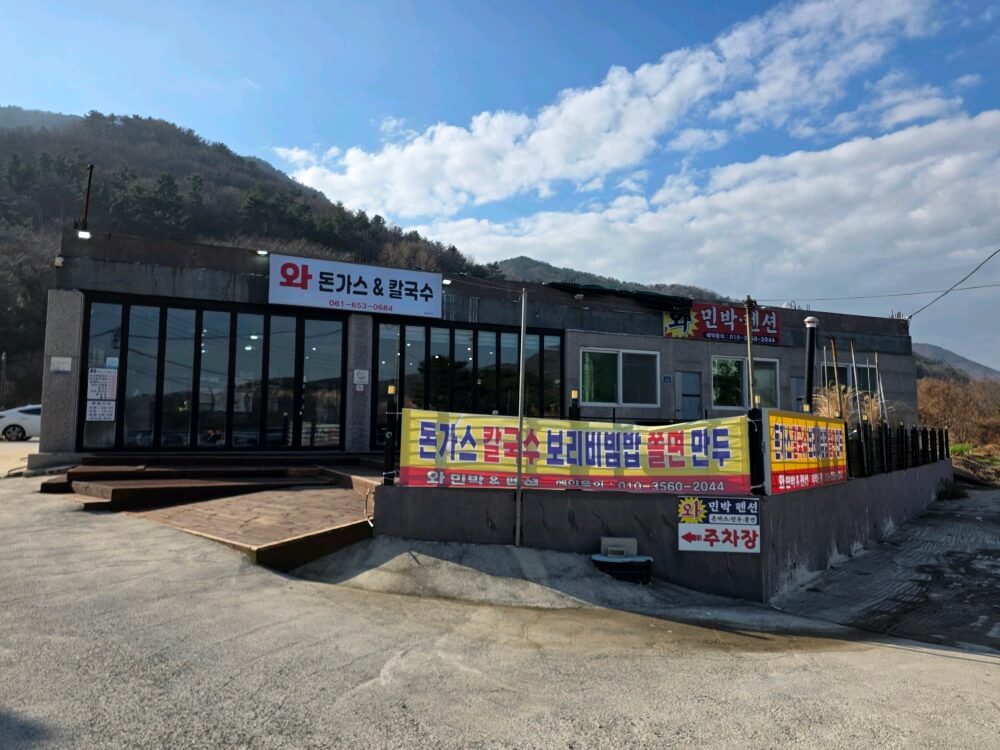 와 사진 3