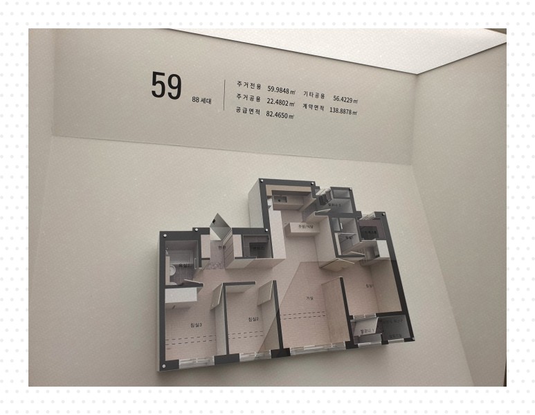 줌파크, KTX 신경주역 9