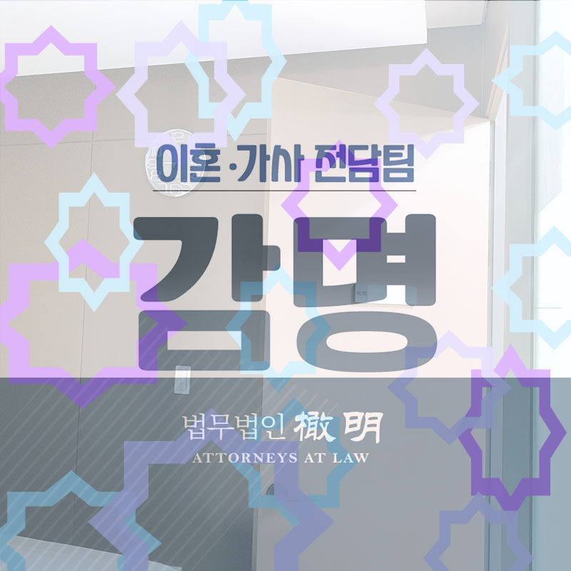  바람은 바람으로, 맞바람 이혼