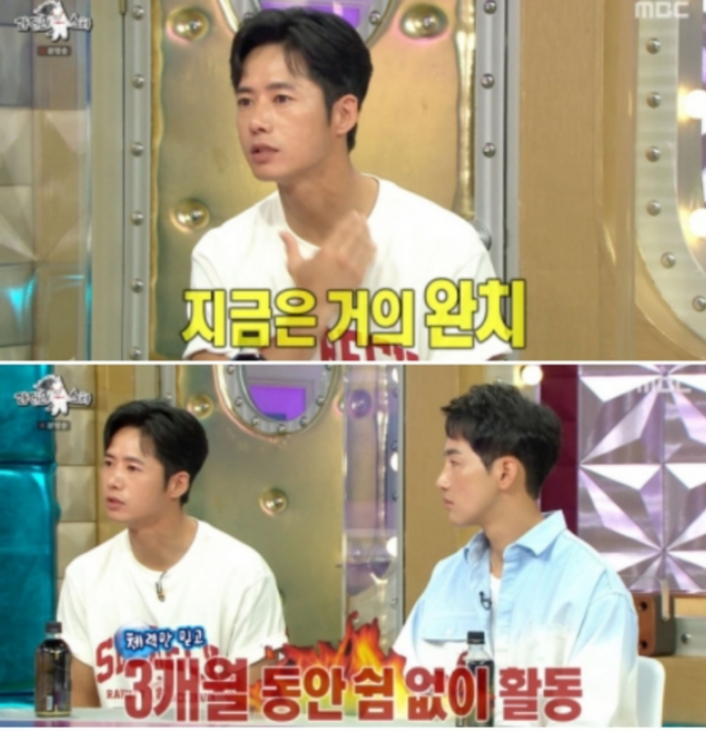  오종혁 구안와사, 왜 구안와사를 앓고있나?