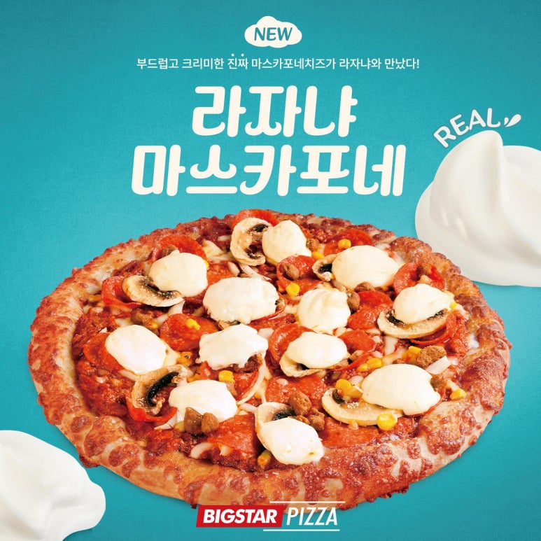 피자 이미지
