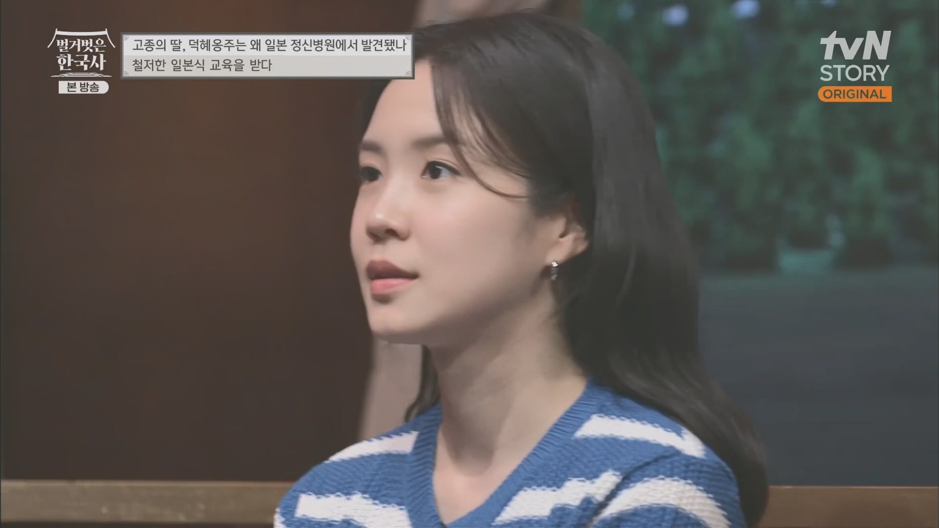 벌거벗은 한국사.E61.230621p.H264-F1RST.mp4_20240127_151529.808.jpg